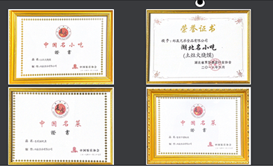 加盟鄭贏食品有什么優勢？